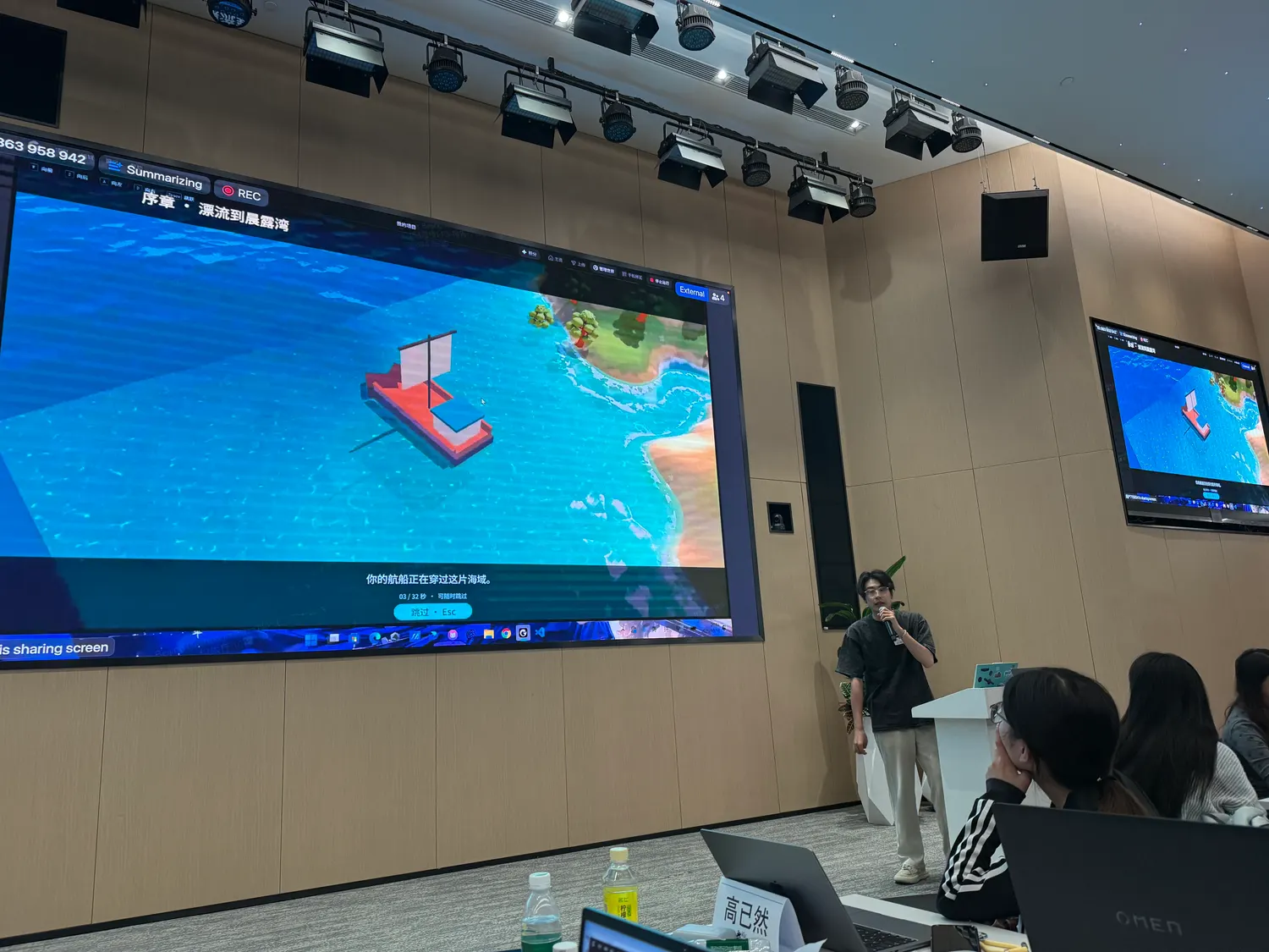 百校造百岛 & 仔仔次元 发起人训练营 现场照片 3
