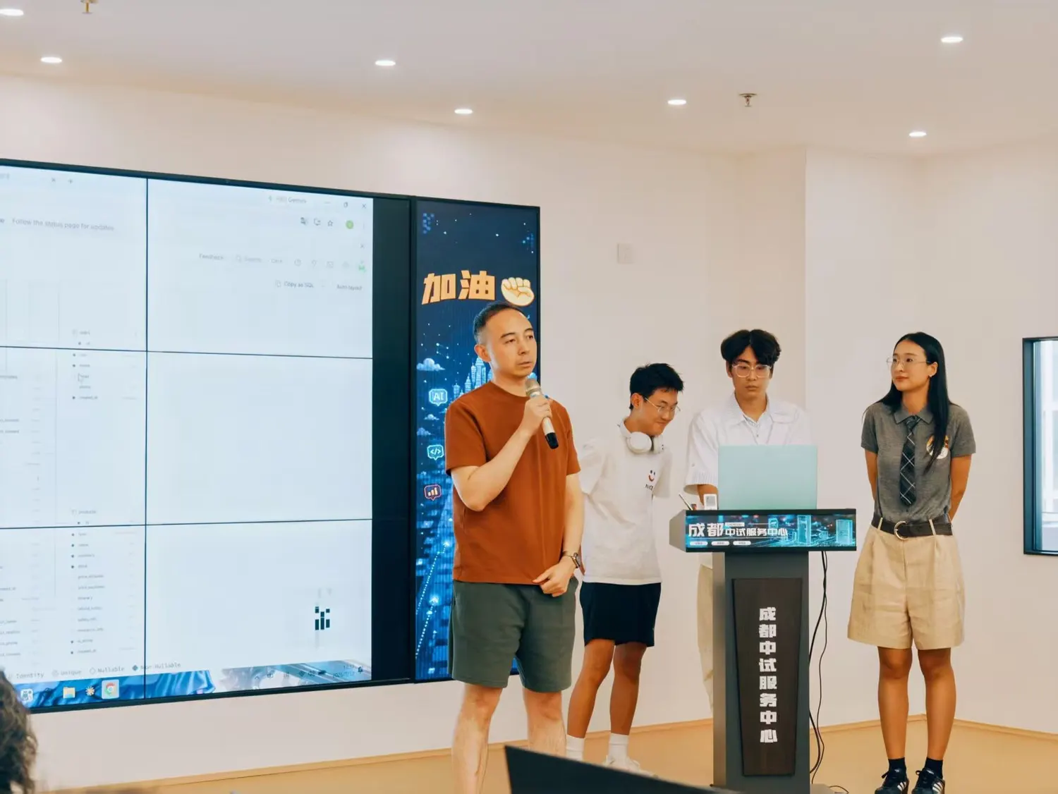 挑战吧 Builder 现场照片 1