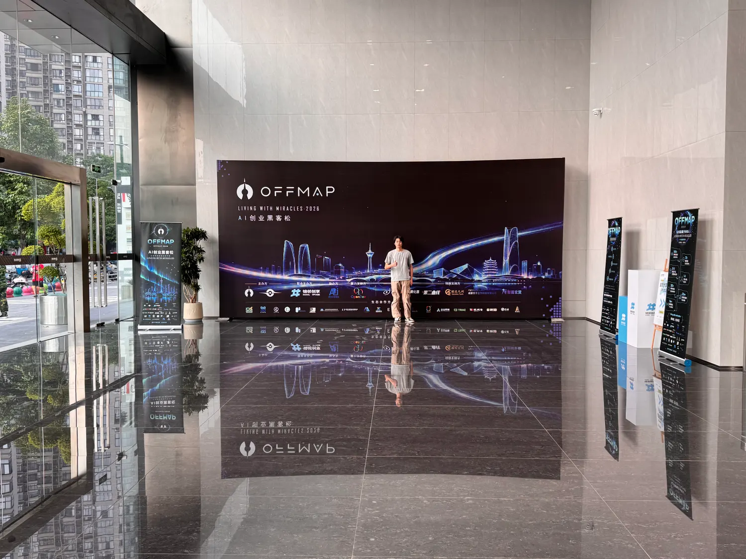 OFFMAP · 成都站 现场照片 1