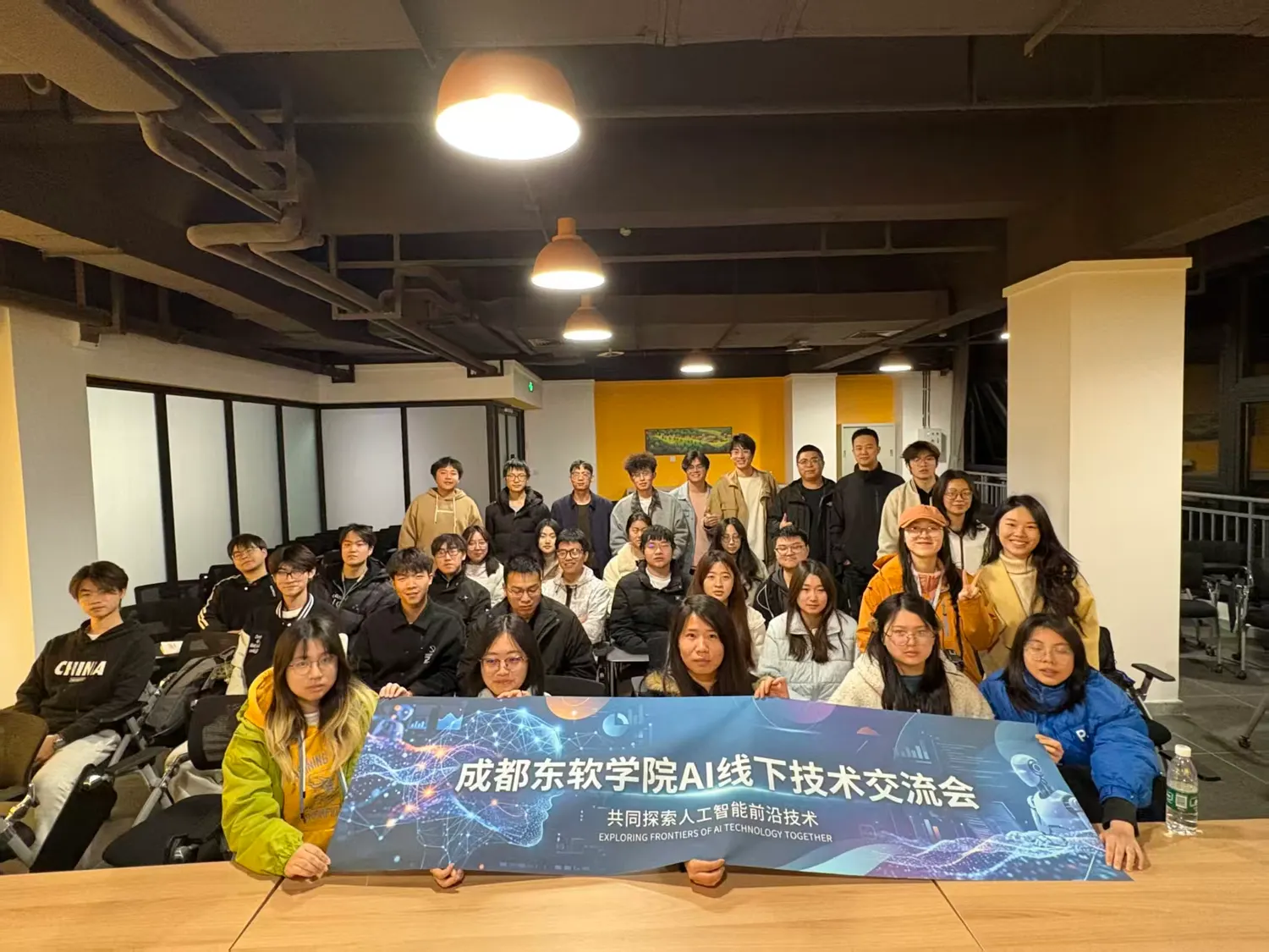 OpenClaw 技术分享会 现场照片 1