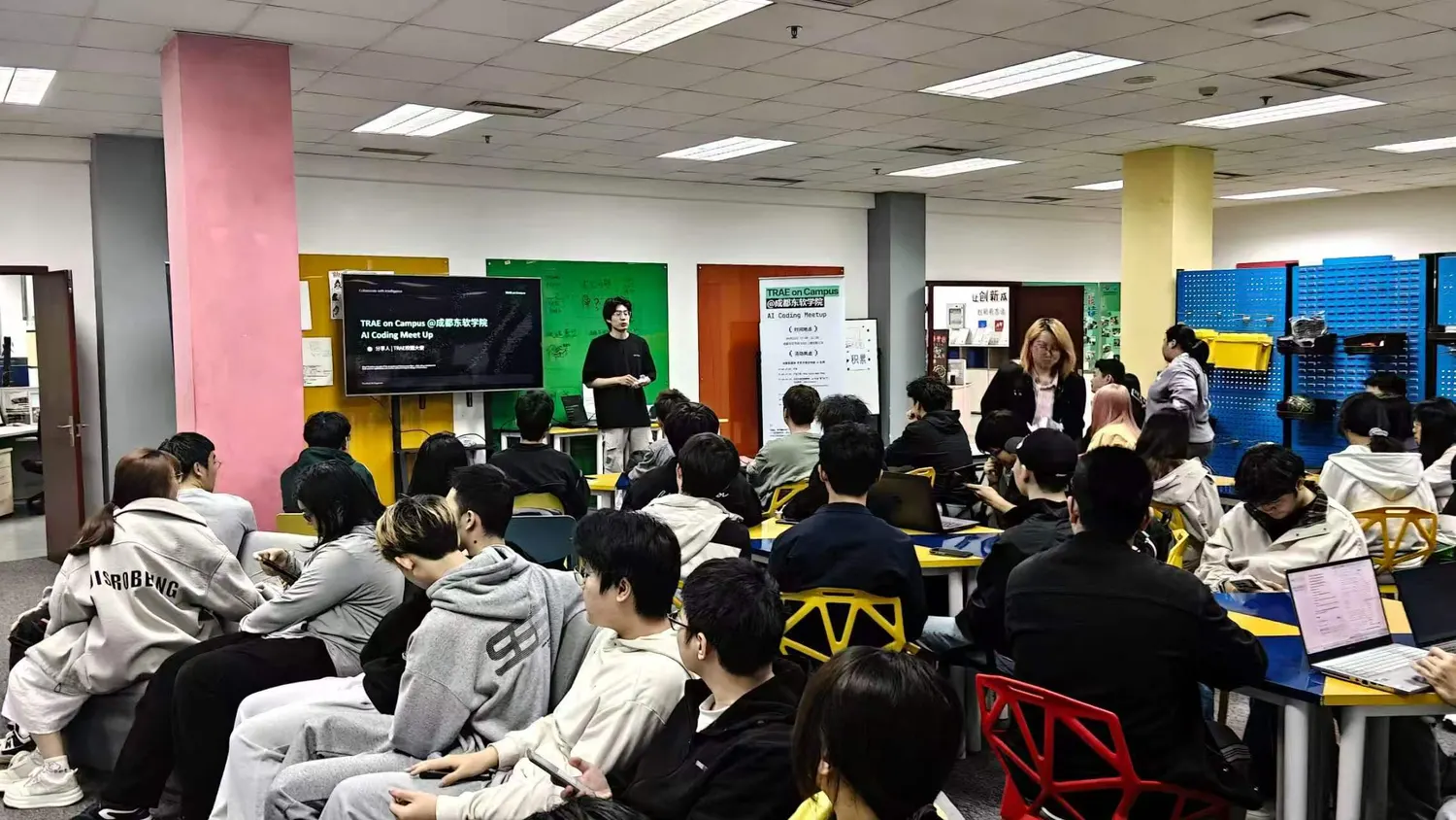 TRAE on Campus · AI Coding Meetup 现场照片 1