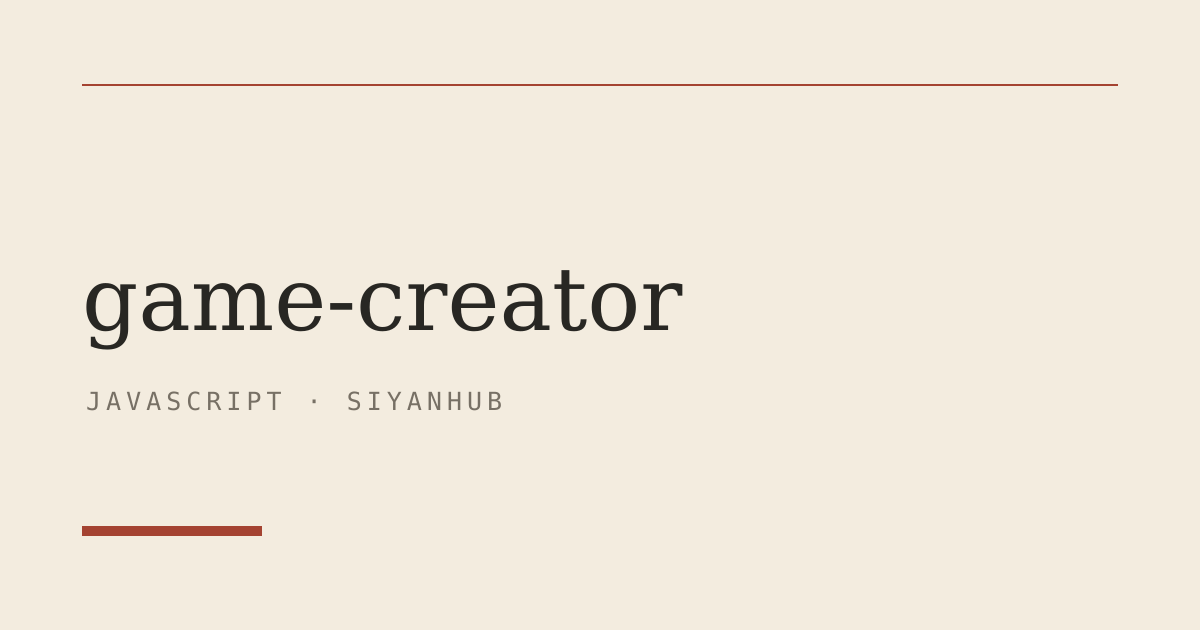 game-creator GitHub project cover